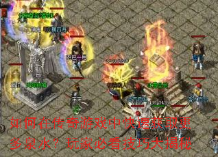 ڴϷпٻȡȪˮұؿɴ