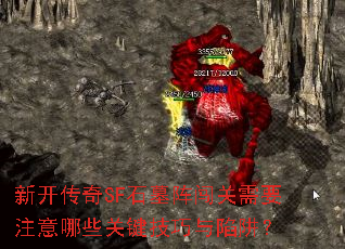 ¿SFʯĹ󴳹ҪעЩؼ壿