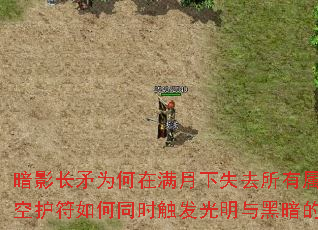 ӰìΪʧȥԼӳɣջͬʱڰͻ