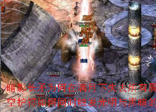 ӰìΪʧȥԼӳɣջͬʱڰͻ