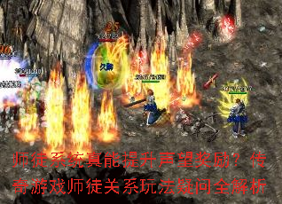 ʦͽϵͳϷʦͽϵ淨ȫ