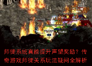 ʦͽϵͳϷʦͽϵ淨ȫ