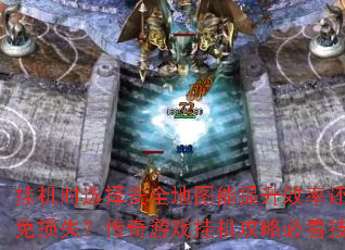 һʱѡȫͼЧʻǱʧϷһԱؿ