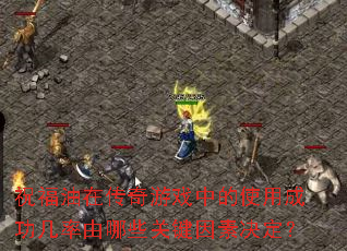 ףڴϷеʹóɹЩؼؾ