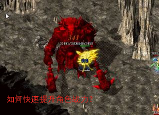 如何快速提升角色战力? 如何快速提升角色战力?