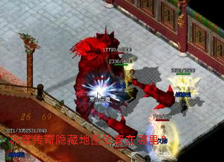 冰雪传奇隐藏地图位置在哪里? 冰雪传奇隐藏地图位置在哪里?