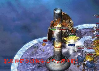 私服传奇英雄装备如何快速获取? 私服传奇英雄装备如何快速获取?