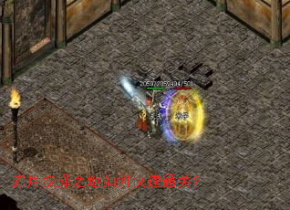 赤月抉择之地如何快速通关? 赤月抉择之地如何快速通关?