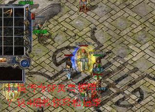 打造传奇SF灵兽护甲?这4招教你轻松搞定 打造传奇SF灵兽护甲?这4招教你轻松搞定