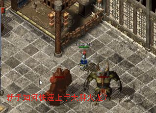 新手如何快速上手大胖火龙? 新手如何快速上手大胖火龙?