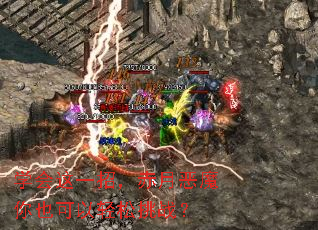 学会这一招,赤月恶魔你也可以轻松挑战? 学会这一招,赤月恶魔你也可以轻松挑战?