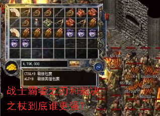 战士霸者之刃和裁决之杖到底谁更强? 战士霸者之刃和裁决之杖到底谁更强?