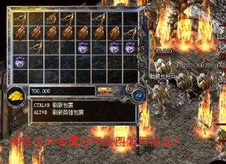 神话小兵专属称号地图如何挑战? 神话小兵专属称号地图如何挑战?