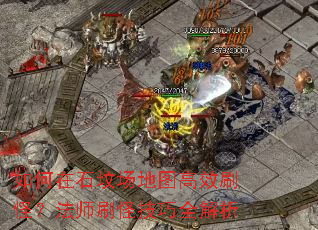 ʯسͼЧˢ֣ʦˢּȫ