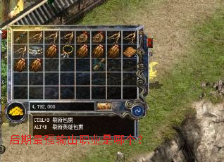 后期最强输出职业是哪个? 后期最强输出职业是哪个?