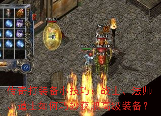 װСɣսʿʦʿȡ߼װ