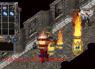 浅谈如今战斗有哪些新变化? 浅谈如今战斗有哪些新变化?