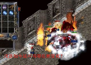 浅谈如今战斗有哪些新变化? 浅谈如今战斗有哪些新变化?