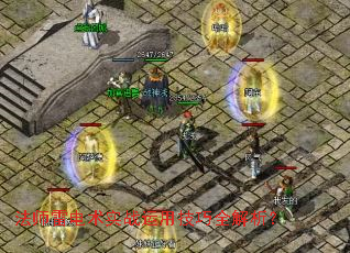 法师雷电术实战运用技巧全解析? 法师雷电术实战运用技巧全解析?