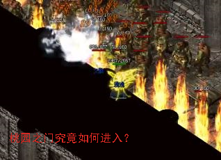 ��԰֮�ž�����ν��룿