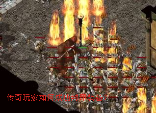 传奇玩家如何成功封印装备? 传奇玩家如何成功封印装备?