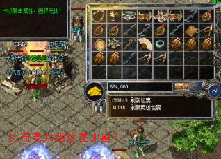 比奇老兵坐标在哪里? 比奇老兵坐标在哪里?