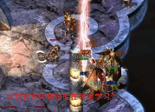 冰雪复古传奇技能在哪里学习? 冰雪复古传奇技能在哪里学习?