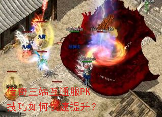 �������˻�ͨ��PK������ο���������