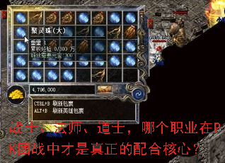 սʿ����ʦ����ʿ���ĸ�ְҵ��PK��ս�в�����������Ϻ��ģ�