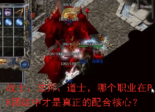 սʿ����ʦ����ʿ���ĸ�ְҵ��PK��ս�в�����������Ϻ��ģ�