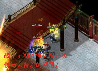 սʿǰ����ο˷���������װ��������⣿