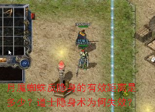 ��ħ֩�뷴��������Ч�����Ƕ��٣���ʿ������Ϊ��ʧЧ��