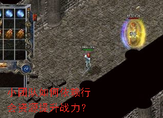 С�Ŷ���������л���Դ����ս����