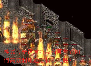 �������������ص�����Щ����θ�Ч��������������ʤ��