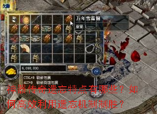 �������������ص�����Щ����θ�Ч��������������ʤ��