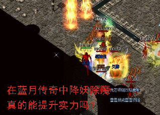 �����´����н�����ħ���������ʵ����