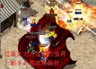 ��֮�������Ƿ�ֵ�ã����ֱؿ����Խ���