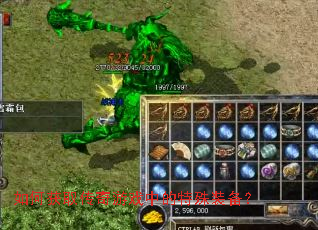 ��λ�ȡ������Ϸ�е�����װ����