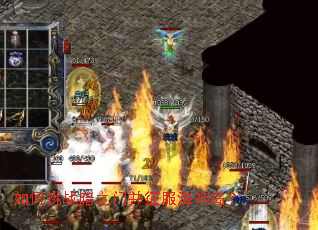 如何挑战暗之门并征服海神岛? 如何挑战暗之门并征服海神岛?