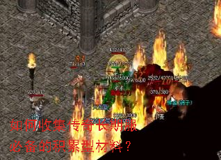 ����ռ����泤�ڷ��ر��Ļ����Ͳ��ϣ�