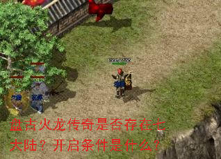 �̹Ż��������Ƿ�����ߴ�½������������ʲô��