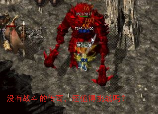 û��ս���Ĵ��棬��ֵ����ս��