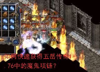 ��ο��ٻ����������1.76�е�ħ��������