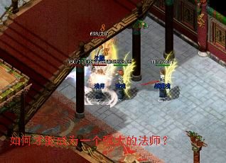 ��β��ܳ�Ϊһ��ǿ��ķ�ʦ��