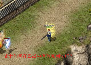 սʿ�������ս����Ч���Ʒ�ʦ��