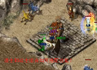 ��ʿ��սʿ�����δ��似�ܣ�