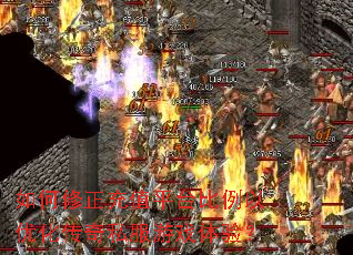 ���������ֵƽ̨�������Ż�����˽����Ϸ���飿