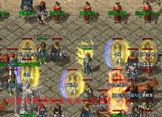 神梦传奇国库任务怎么完成? 神梦传奇国库任务怎么完成?