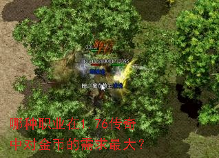 ����ְҵ��1.76�����жԽ�ҵ��������