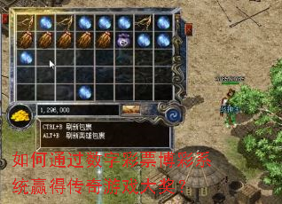 ���ͨ�����ֲ�Ʊ����ϵͳӮ�ô�����Ϸ�󽱣�